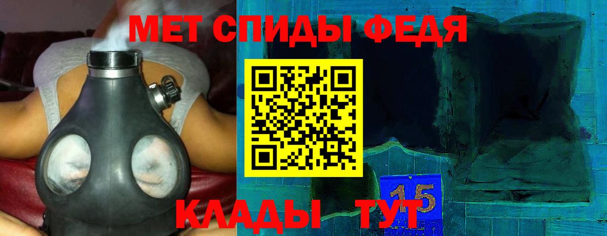 Amphetamine 98%  Вход с VPN  Amphetamine  Фролово 