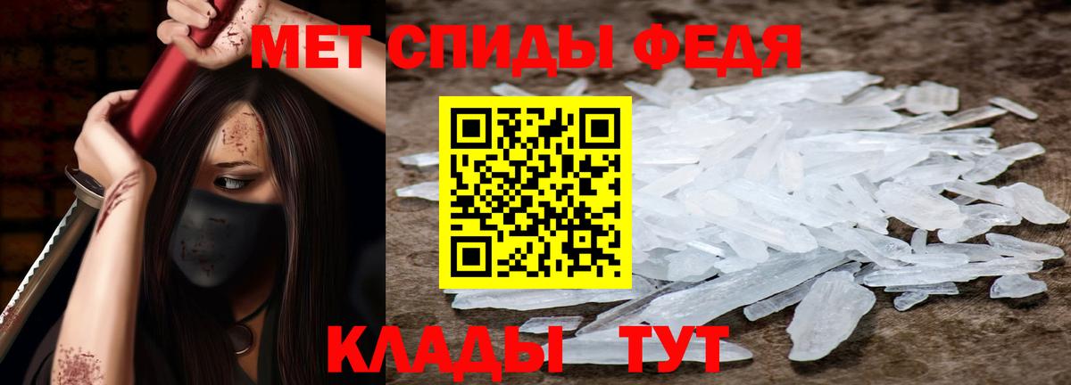 Amphetamine Premium Фролово