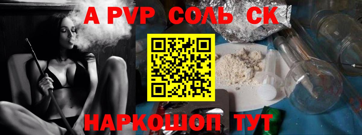 APVP СК КРИС  APVP СК  Фролово  Вход с VPN 