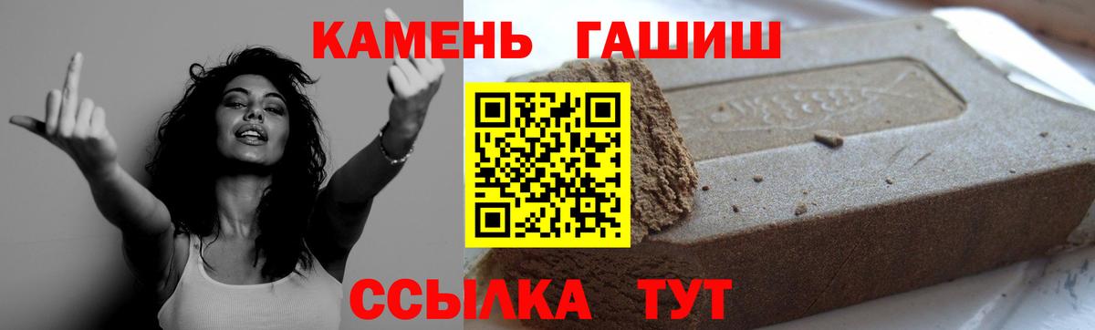 ГАШ индика сатива Фролово