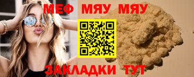 прущая мука Кулебаки
