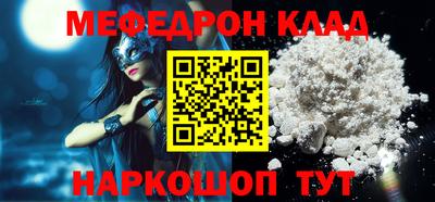 прущая мука Кулебаки