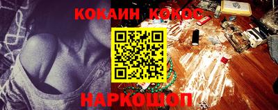 spice Кунгур