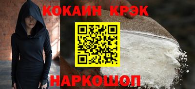 spice Кунгур