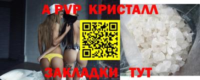 spice Кунгур