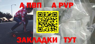 дживик Лесосибирск