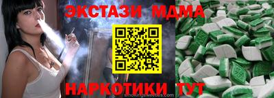 прущий лед Кумертау