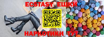 spice Кунгур