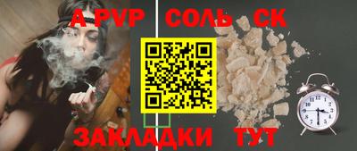 дживик Лесосибирск