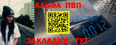 2c-b Ливны