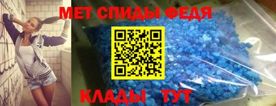 spice Кунгур