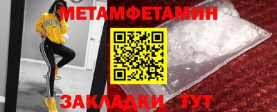 spice Кунгур