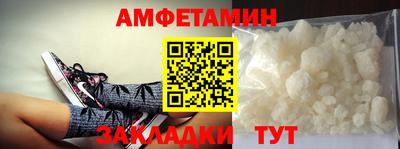 прущий лед Кумертау