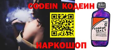 spice Кунгур