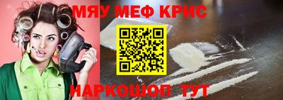 spice Кунгур
