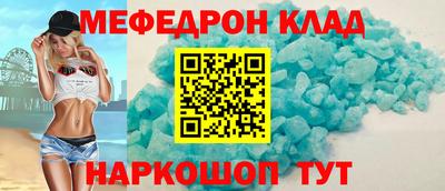 прущий лед Кумертау