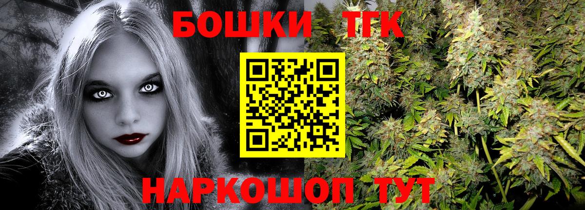 Шишки марихуана Bruce Banner Фролово
