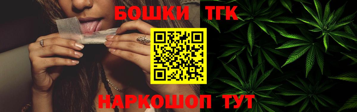 Бошки Шишки индика  МАРИХУАНА AK-47  Марихуана Amnesia  Вход с VPN  Фролово  Конопля семена 